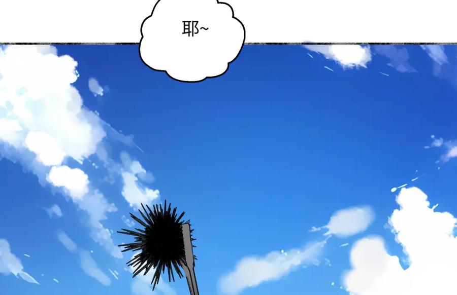 阳生小雪 - 42 夜幕下的海 - 第78张图