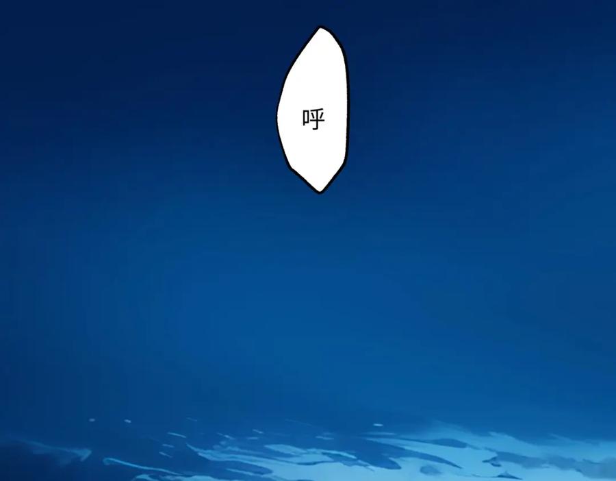 阳生小雪 - 42 夜幕下的海 - 第27张图