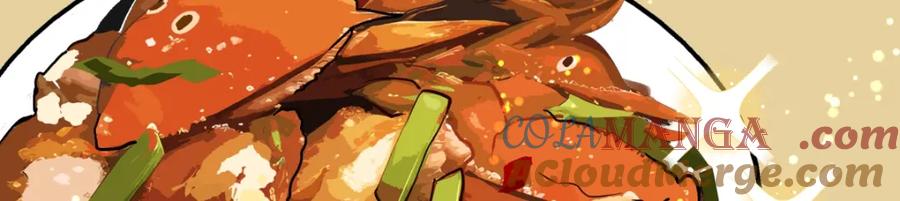 阳生小雪 - 42 夜幕下的海 - 第70张图