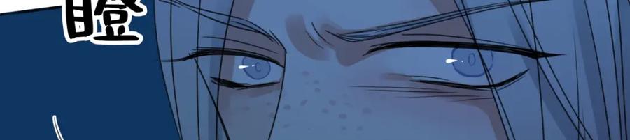 阳生小雪 - 42 夜幕下的海 - 第44张图