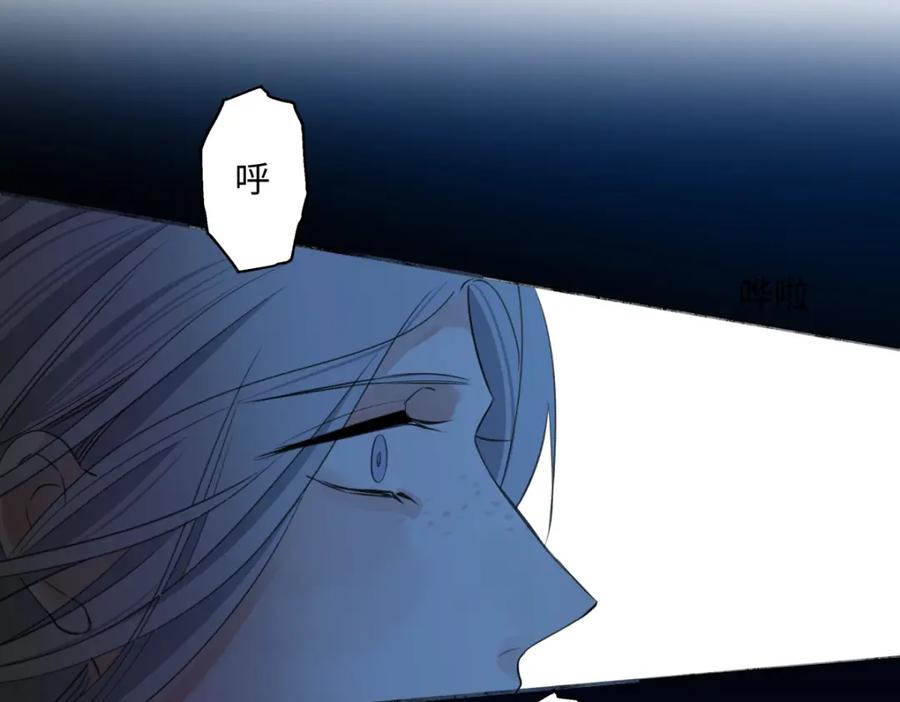 阳生小雪 - 42 夜幕下的海 - 第15张图