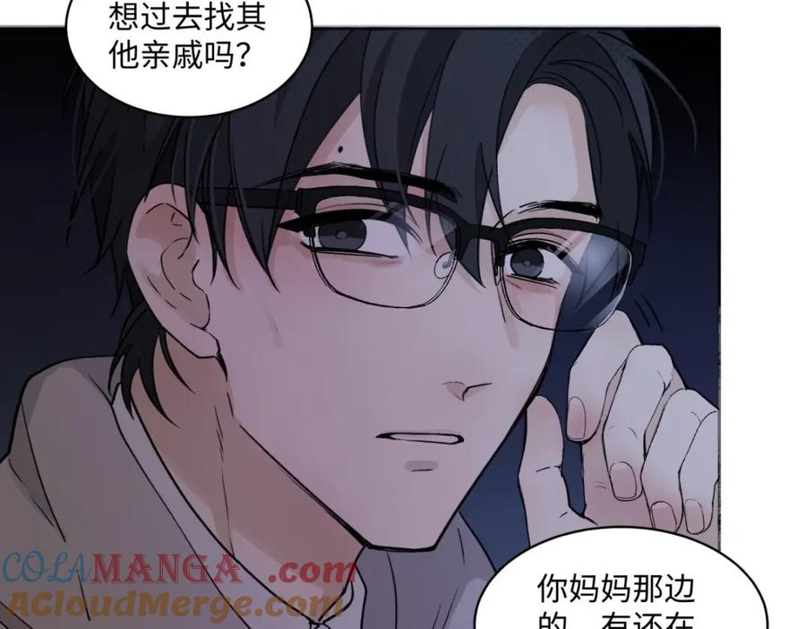 阳生小雪 - 03 微光 - 第46张图