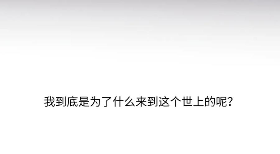 阳生小雪 - 03 微光 - 第2张图