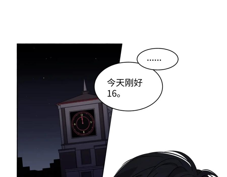 阳生小雪 - 03 微光 - 第57张图