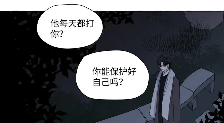 阳生小雪 - 03 微光 - 第62张图