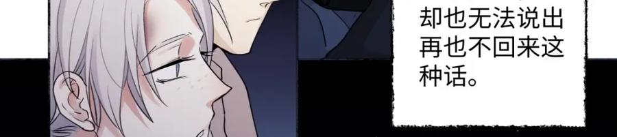 阳生小雪 - 03 微光 - 第51张图