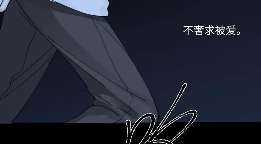 阳生小雪 - 03 微光 - 第6张图