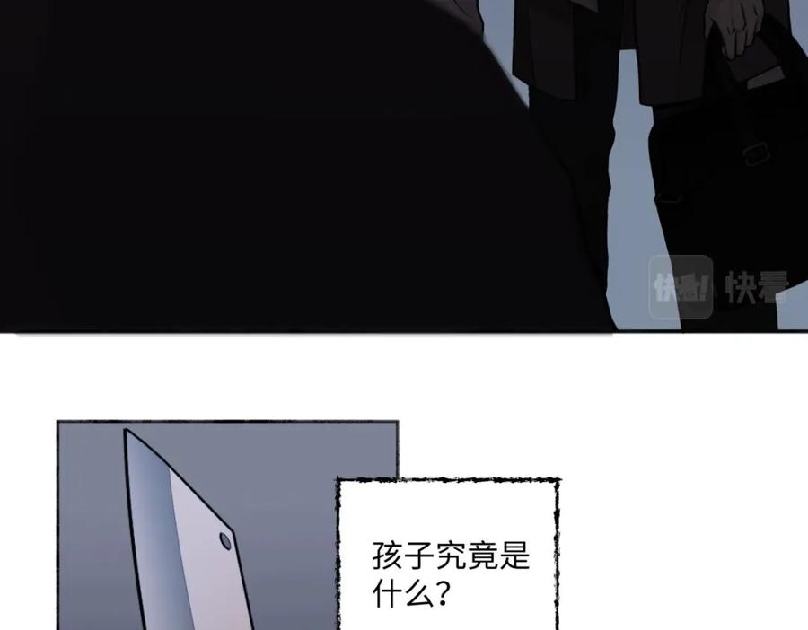 阳生小雪 - 03 微光 - 第17张图