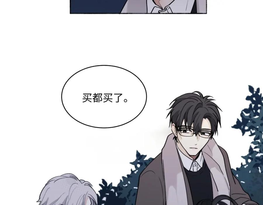 阳生小雪 - 03 微光 - 第39张图