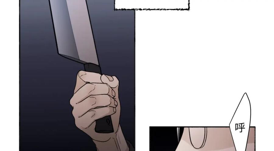 阳生小雪 - 03 微光 - 第18张图