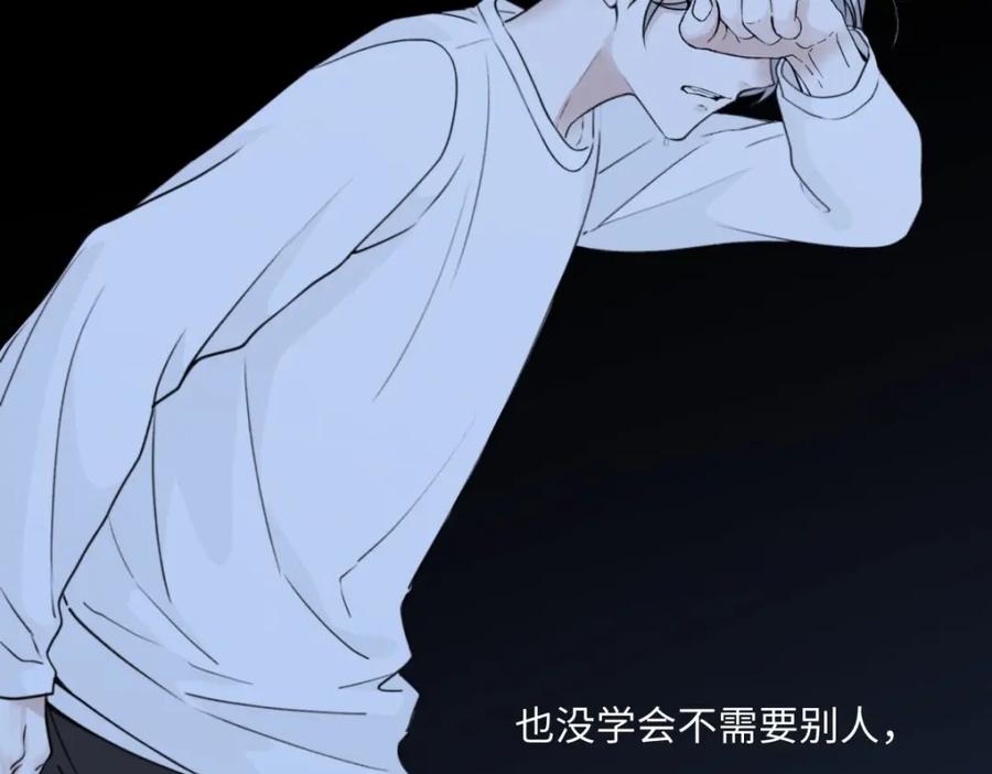 阳生小雪 - 03 微光 - 第5张图