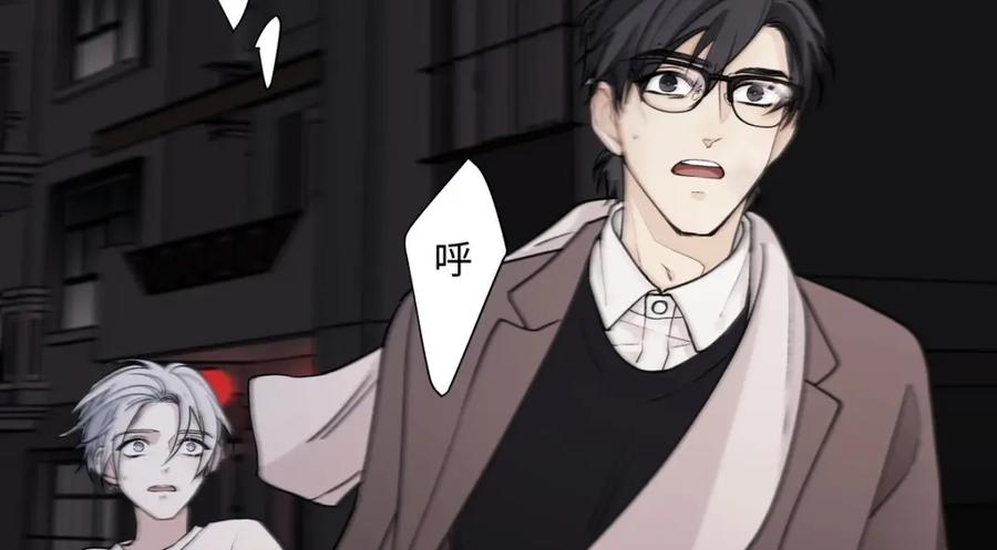 阳生小雪 - 03 微光 - 第24张图