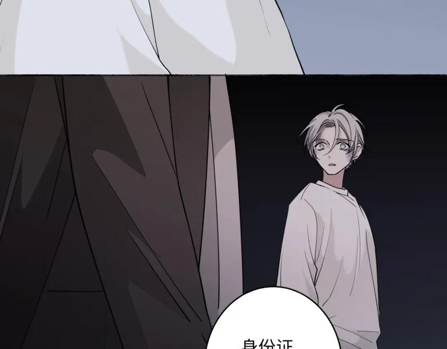 阳生小雪 - 03 微光 - 第74张图