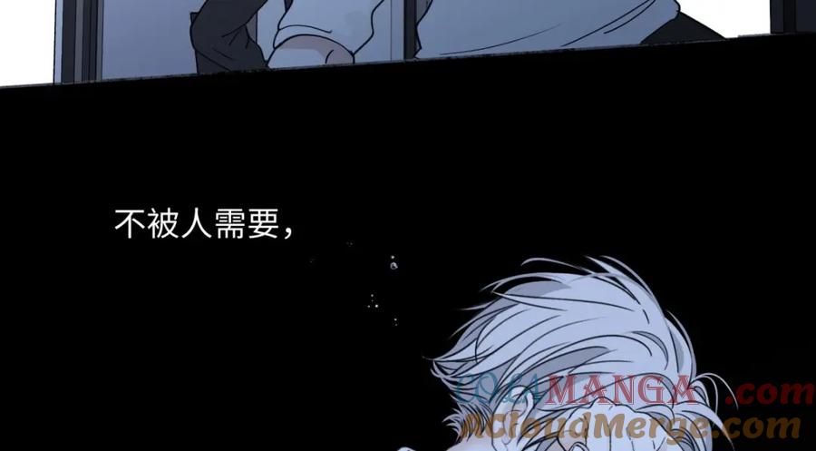 阳生小雪 - 03 微光 - 第4张图