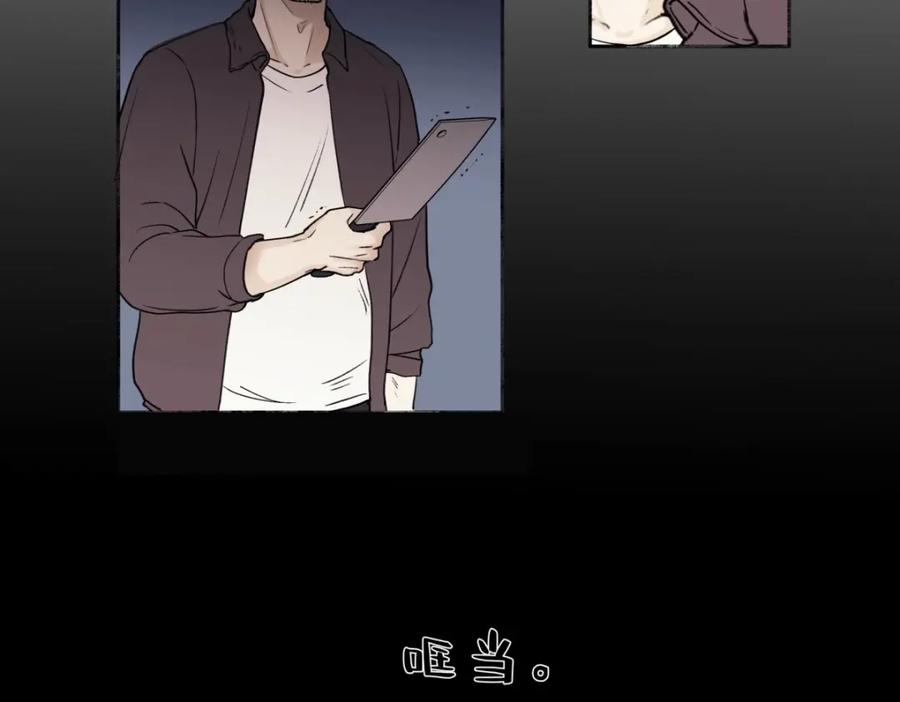 阳生小雪 - 03 微光 - 第27张图