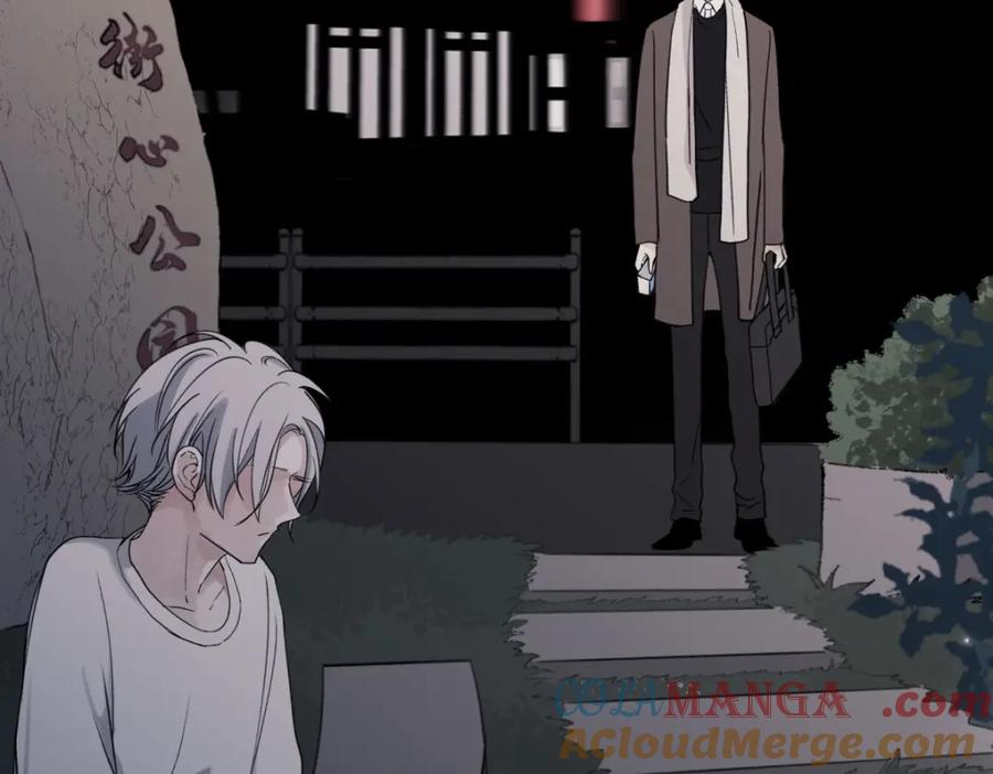 阳生小雪 - 03 微光 - 第31张图