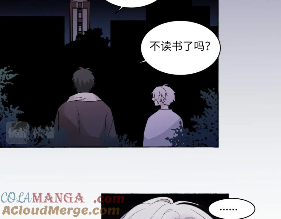 阳生小雪 - 03 微光 - 第55张图