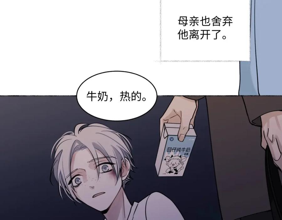 阳生小雪 - 03 微光 - 第35张图