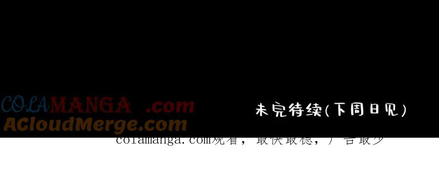 阳生小雪 - 03 微光 - 第85张图