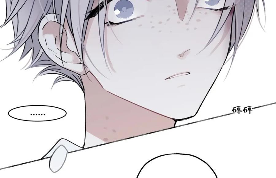 阳生小雪 - 03 微光 - 第81张图