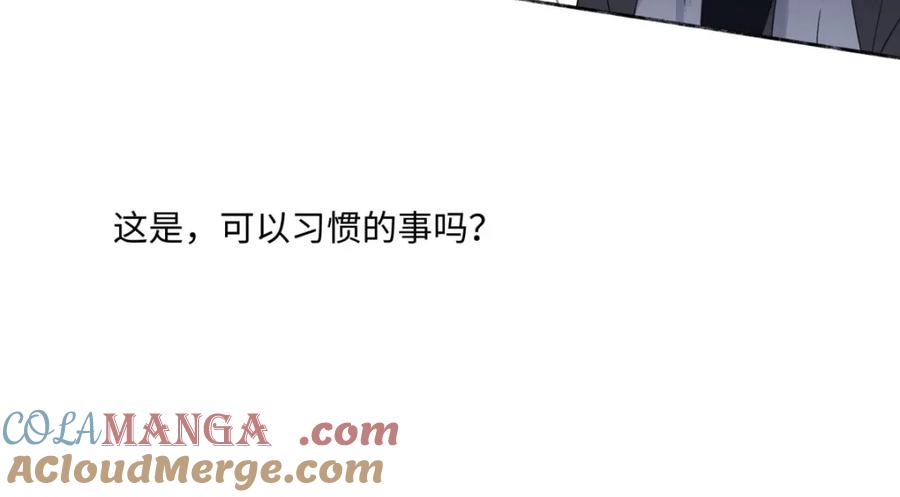 阳生小雪 - 03 微光 - 第64张图