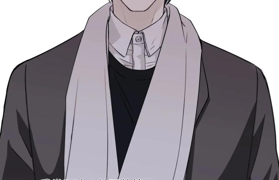 阳生小雪 - 03 微光 - 第83张图