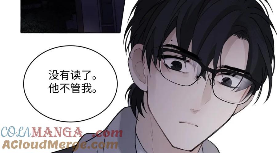 阳生小雪 - 03 微光 - 第58张图