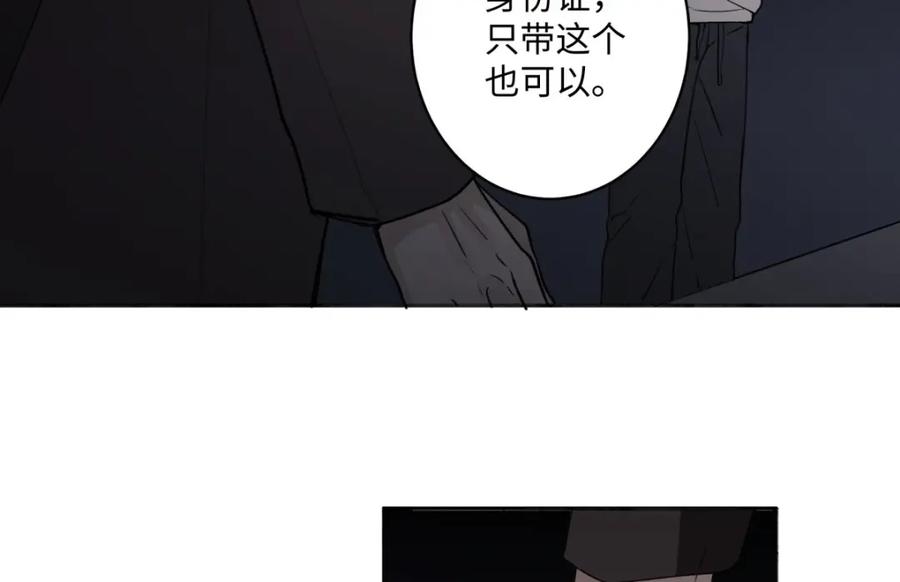 阳生小雪 - 03 微光 - 第75张图