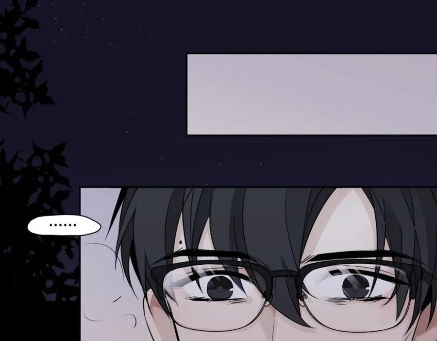 阳生小雪 - 03 微光 - 第29张图