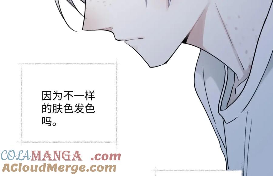 阳生小雪 - 03 微光 - 第34张图