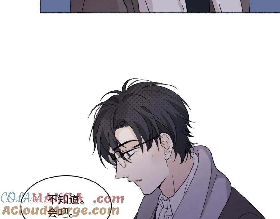 阳生小雪 - 03 微光 - 第49张图