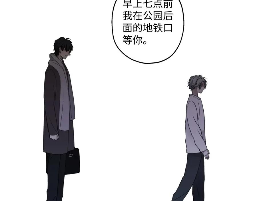 阳生小雪 - 03 微光 - 第69张图