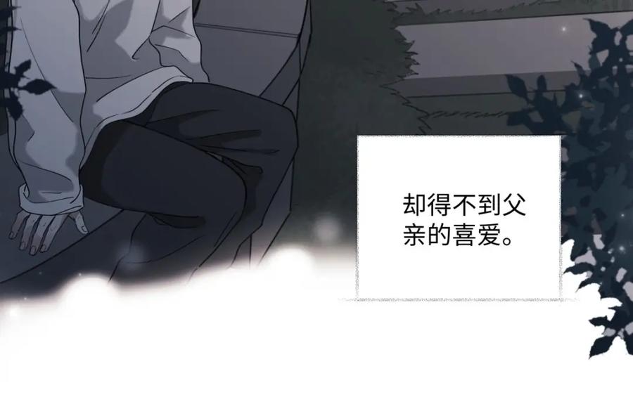 阳生小雪 - 03 微光 - 第32张图