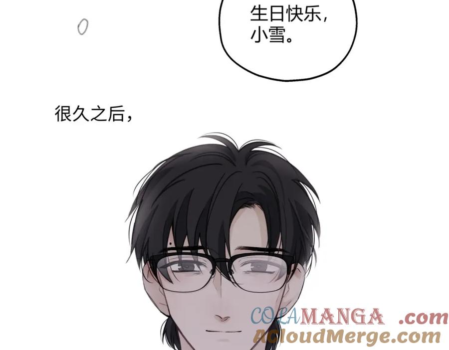 阳生小雪 - 03 微光 - 第82张图