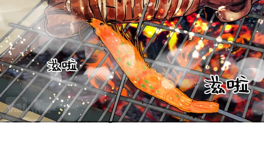 阳生小雪 - 43 许愿 - 第28张图