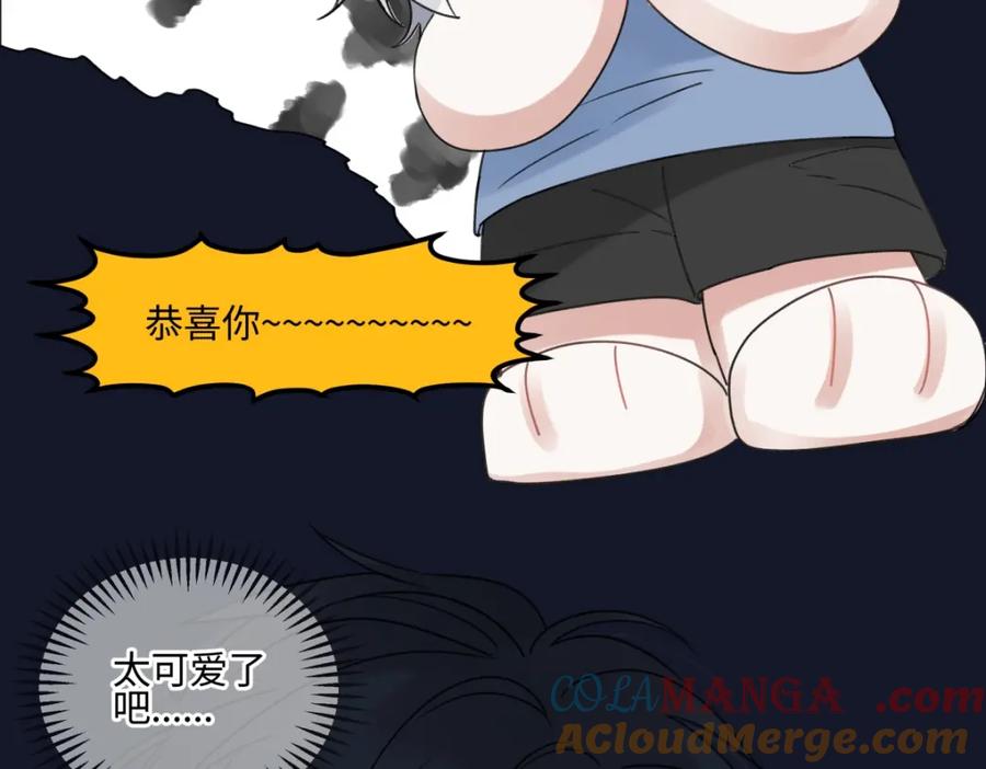 阳生小雪 - 43 许愿 - 第57张图