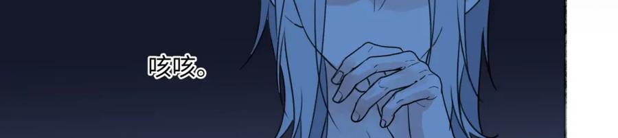 阳生小雪 - 43 许愿 - 第47张图