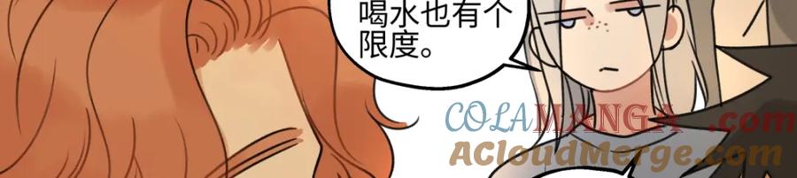 阳生小雪 - 43 许愿 - 第9张图