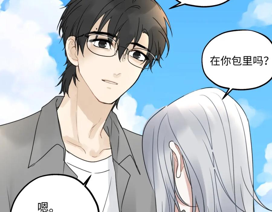 阳生小雪 - 43 许愿 - 第16张图