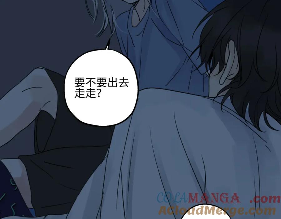 阳生小雪 - 43 许愿 - 第41张图