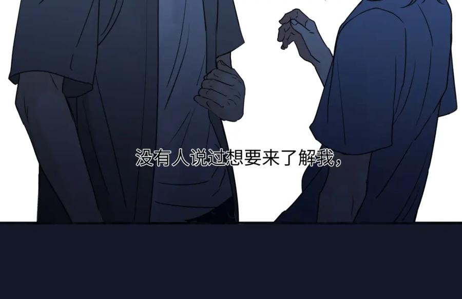 阳生小雪 - 43 许愿 - 第83张图