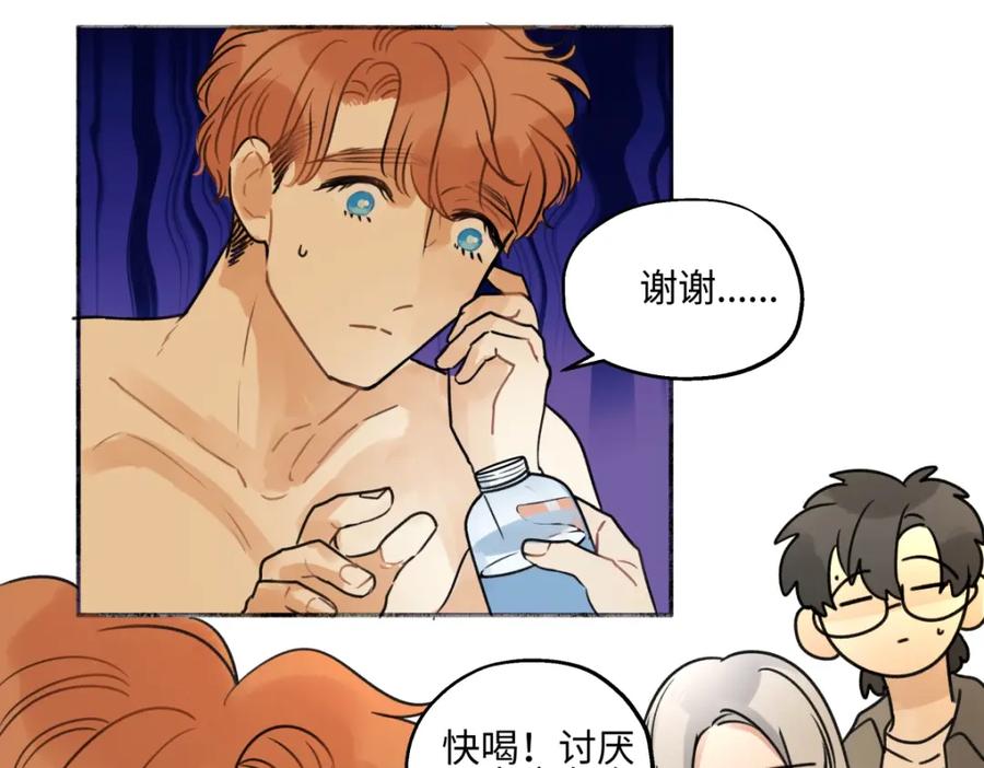 阳生小雪 - 43 许愿 - 第8张图