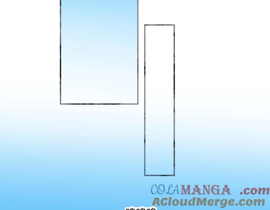 阳生小雪 - 43 许愿 - 第25张图