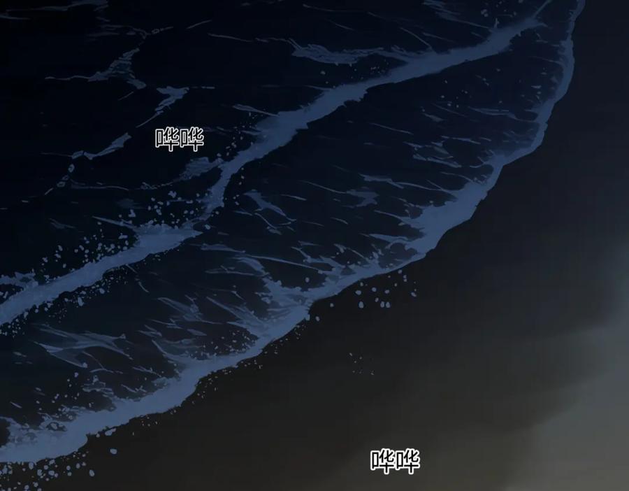 阳生小雪 - 43 许愿 - 第43张图