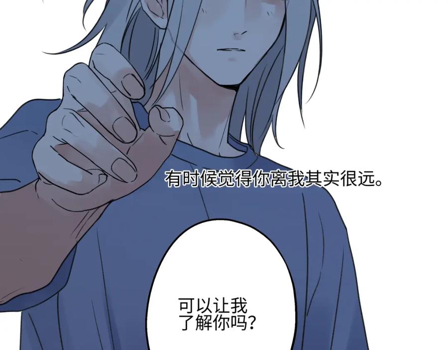 阳生小雪 - 43 许愿 - 第79张图