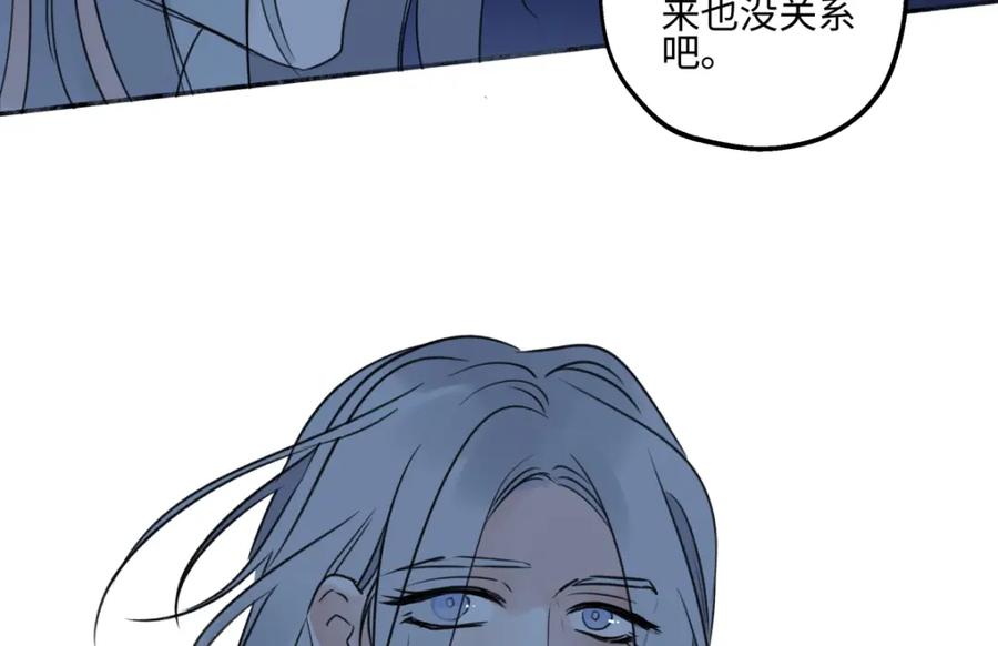 阳生小雪 - 43 许愿 - 第78张图