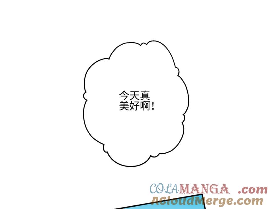 阳生小雪 - 43 许愿 - 第29张图