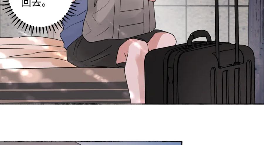 阳生小雪 - 43 许愿 - 第20张图