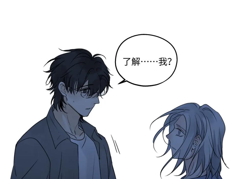 阳生小雪 - 43 许愿 - 第82张图