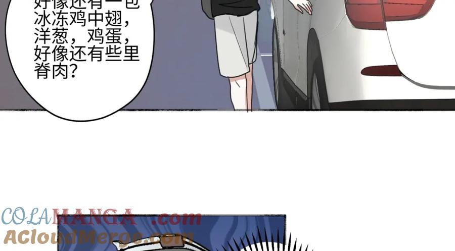 阳生小雪 - 44觉察 - 第10张图